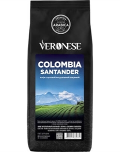 Кофе в зернах Veronese Colombia Santander