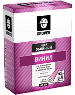 Клей для обоев Grover Винил WP 20V