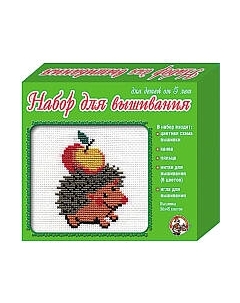 Набор для вышивания Десятое королевство Ежик / 00303
