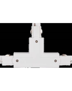 Коннектор для шинопровода JAZZway 3P PTR CT-WH R/OUT / 5063259 Jazzway