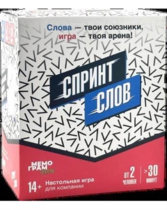 Настольная игра Мемограм Спринт слов 14+