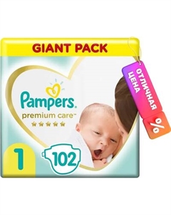 Подгузники детские Pampers Premium Care 1 Newborn