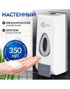 Дозатор Saniteco M-68