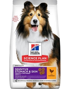Сухой корм для собак Hill's SP Canine Sensitive Stomach & Skin с курицей