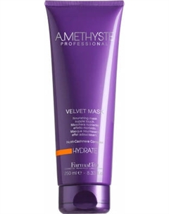 Маска для волос Farmavita Amethyste Hydrate Питательная бархатная