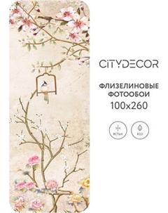 Фотообои листовые Citydecor Абстракция 60