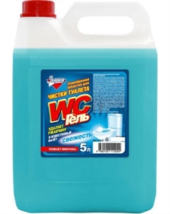 Чистящее средство для унитаза ЗолушкА Свежесть Золушка