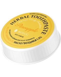 Зубная паста Biodoc Herbal Toothpaste Pineapple защита от кариеса