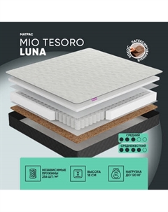 Матрас Mio Tesoro Luna 140x195 Mio tesoro