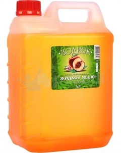 Мыло жидкое ЗОДИАК Персик Зодиак