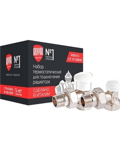 Комплект кранов для инженерного подключения Royal Thermo Набор термостатический угловой 3/4" М30х1.5 Royal thermo