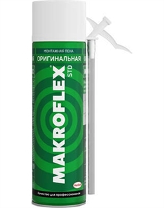 Пена монтажная Ceresit Makroflex Original STD