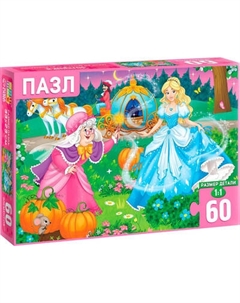 Пазл Puzzle Time Золушка / 7018715 Puzzle time