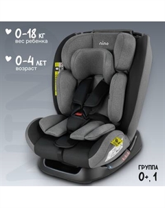 Автокресло NINO Safe YC11A Nino