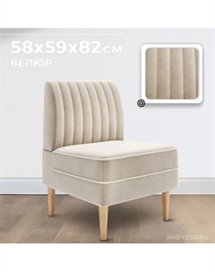 Кресло мягкое Monofix Амма