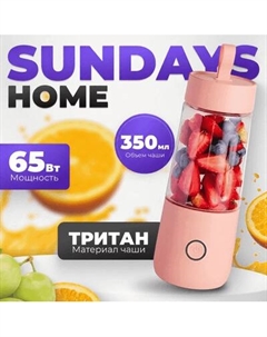 Блендер для смузи Sundays Home 644200016A Sundays home