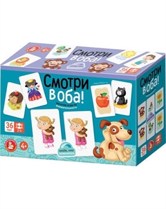 Настольная игра Десятое королевство Смотри в оба / 04764