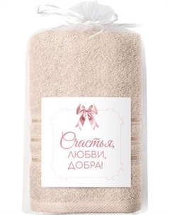 Полотенце Самойловский текстиль Махровое 50x90 Верона / 934357