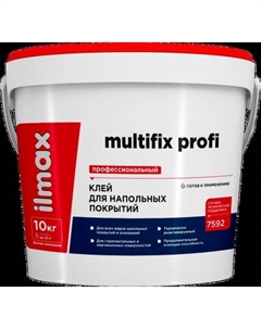 Клей для напольных покрытий ilmax Multifix Profi Ilmax