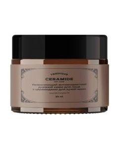 Крем для лица Verifique Увлажняющий антивозрастной дневной с церамидами для сухой кожи
