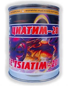 Смазка техническая BELWAX Циатим-201 Belwax