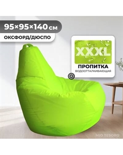 Бескаркасное кресло Mio Tesoro Груша XXXL / GF-140x95-N Mio tesoro