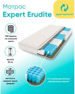 Матрас Askona Expert Erudite 90x200