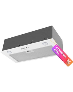Вытяжка скрытая Maunfeld Crosby Singl 60