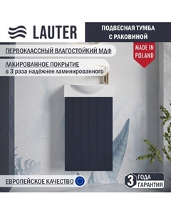 Тумба с умывальником Lauter Из искусственного мрамора Amelia 40