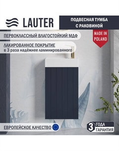 Тумба с умывальником Lauter Amelia 40