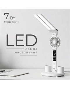 Настольная лампа Sundays Home TBD0603640503 Sundays home