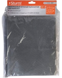 Пылесборник для пылесоса Sturm! VC1530-881