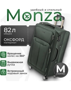 Чемодан на колесах MONZA 23014# Monza