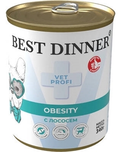 Влажный ветеринарный корм для собак Best Dinner Vet Profi Obesity С лососем Best dinner