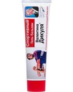 Гель для тела Валентина Дикуля Бальзам Спортивный Валентина дикуля