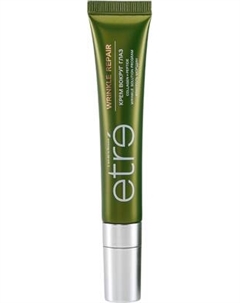 Крем для век Etre Wrinkle Repair Wrinkle Solution