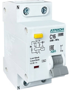 Дифференциальный автомат Атрион AD63-16-10-C