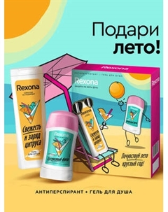 Набор косметики для тела Dove Цитрусовый фреш Дезодорант-стик 40мл+Гель для душа 200мл