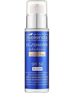 Сыворотка для лица Bielenda Exosomes Of Youth против морщин