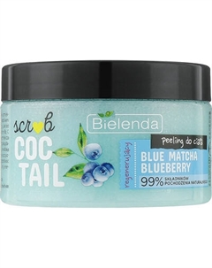 Скраб для тела Bielenda Coctail Scrub Голубая матча + Голубика
