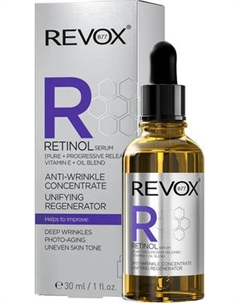Сыворотка для лица Revox B77 Retinol Serum восстанавливающая Revox b77