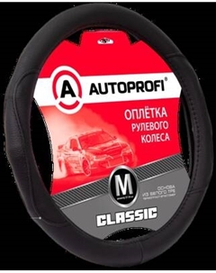 Оплетка на руль Autoprofi Classic F-200 BK/BK (M)