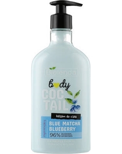 Лосьон для тела Bielenda Body Coctail Голубая матча + Голубика