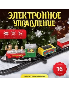 Железная дорога игрушечная Labalu Рождественская классика / 207A