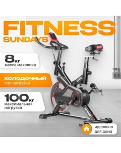 Велотренажер Sundays Fitness Middle Line ES-7702 Sundays fitness