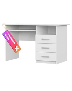 Письменный стол Mio Tesoro ПС-02 Mio tesoro