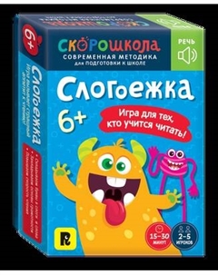 Развивающая игра Росмэн Слогоежка / 4680274067747