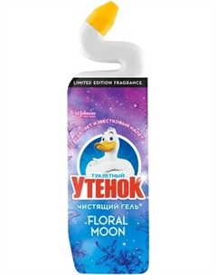 Чистящее средство для унитаза Туалетный утенок Гель Floral Moon