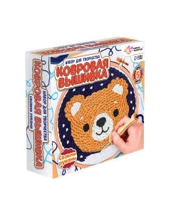 Набор для вышивания Школа талантов Ковровая вышивка. Мишка / 9519578