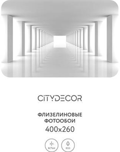 Фотообои листовые Citydecor Абстракция 55